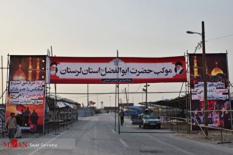 فیلم خدمات رسانی ۱۲۶ موکب لرستان به زائران اربعین حسینی