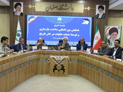 همایش بین‌المللی «ساخت، بازسازی و توسعه عتبات عالیات» برگزار می‌شود